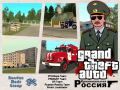 GTA: Криминальная Россия